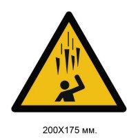 Знак Предупреждение: падение ледяных глыб 200х175 мм